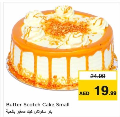 Butter Scotch Cake Small