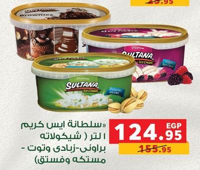 Sultana Ice Cream 1Lt