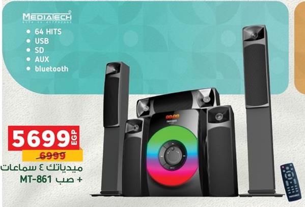 MediaTech MT-861 speaker system with 64 hits, USB, SD, AUX, and Bluetooth functionality