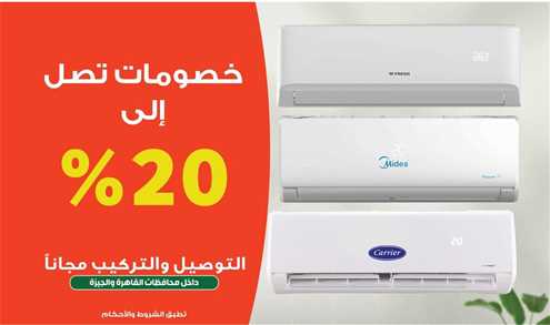 20% Off On Midea ,Carrier Air conditioning units 