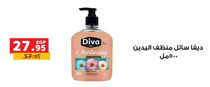 Diva Moisturising hand wash 500 ml