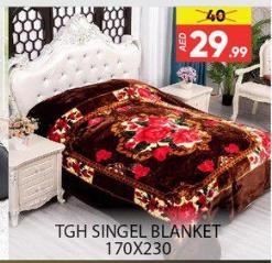 بطانية TGH سنجل، الحجم 170x230 سم