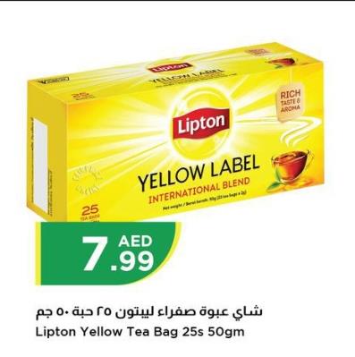 Lipton Yellow Tea Bag 25s 50 GM