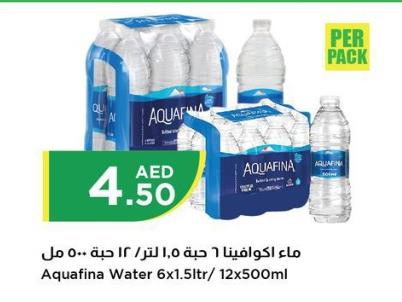 Aquafina Water 6X1.5ltr / 12X500ml