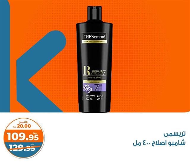 TRESemmé Shampoo, Repair & Protect