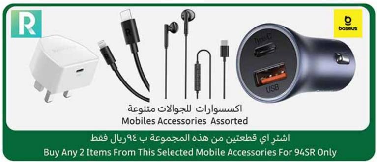 Mobiles Accessories Assorted