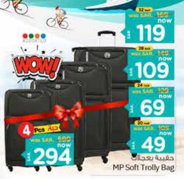 MP Soft Trolly Bag 4PCS SET 