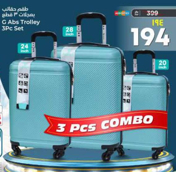 طقم حقائب 3 قطع بعجلات LG Abs Trolley