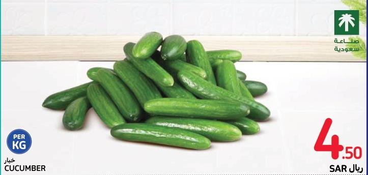 Cucumber Per kg 