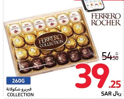 Ferrero Rocher Collection 260GM