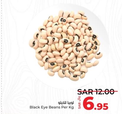 Black Eye Beans Per Kg