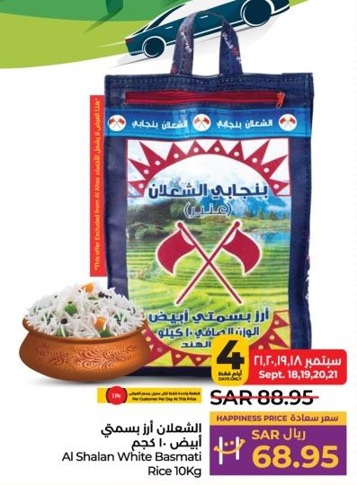 Al Shalan White Basmati Rice 10 KG