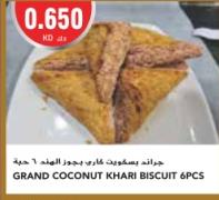 Grand Coconut Khari Biscuit 6pcs