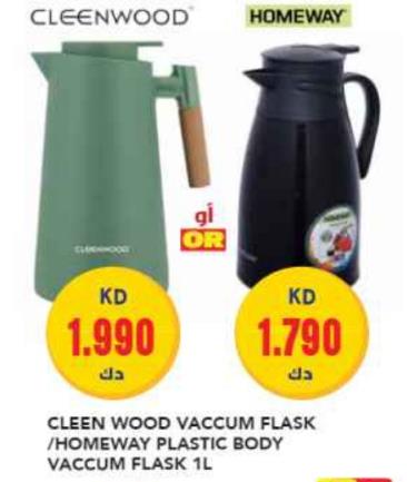 Cleen Wood Vacuum Flask 1ltr