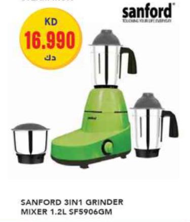 SANFORD 3IN1 GRINDER MIXER 1.2L