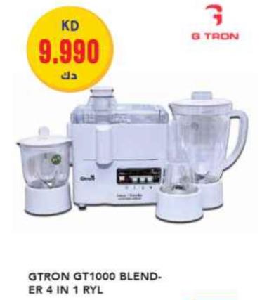 خلاط GTRON GT1000 مع ملحقات متعددة