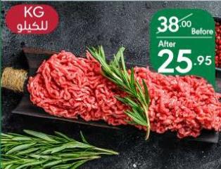 Ground meat 1 KG