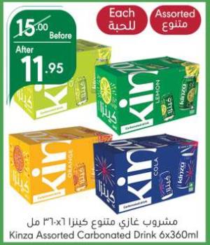 Kinza Assorted Carbonated Drink 6x360ml