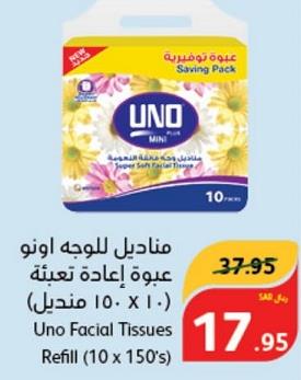 Uno Facial Tissues Refill (10 x 150's)