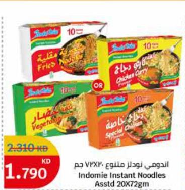 Indomie Instant Noodles Assorted 20X72gm