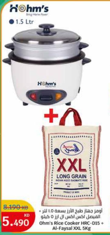 Ohm's Rice Cooker HRC-D15 + Al-Faysal XXL 5kg