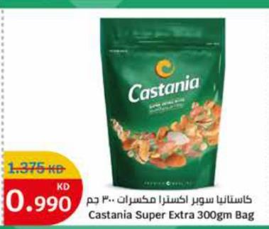 Castania Super Extra 300gm Bag