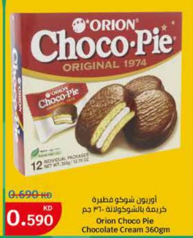 Orion Choco Pie Chocolate Cream 360gm