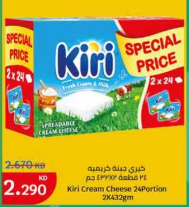 Kiri Cream Cheese 24 Portion 2X432GM