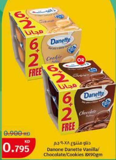 Danone Danette Vanilla/Chocolate/Cookies 8X90GM