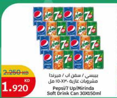 Pepsi/7 Up/Mirinda Soft Drink Can 30x150ml