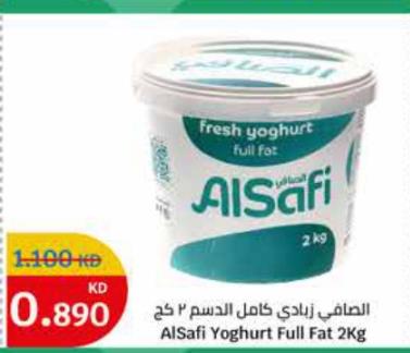 AlSafi Yoghurt Full Fat 2Kg