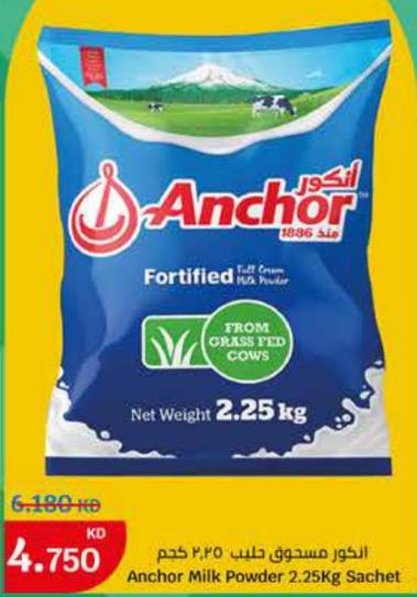 Anchor Milk Powder Fortified Full Cream 2.25 Kg Sachet