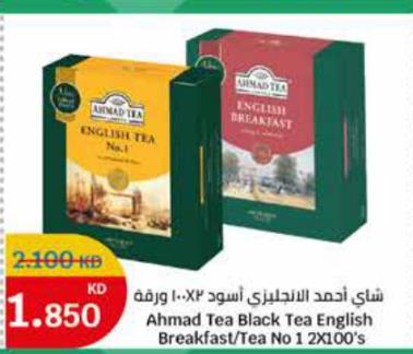 Ahmad Tea Black Tea English Breakfast/Tear No 1 2X100's