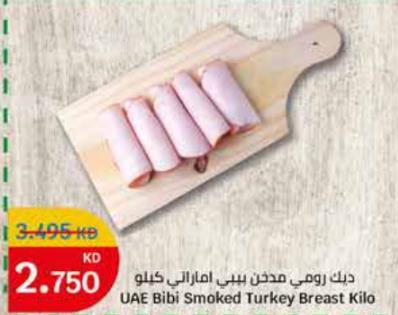 UAE Bibi Smoked Turkey Breast Kilo