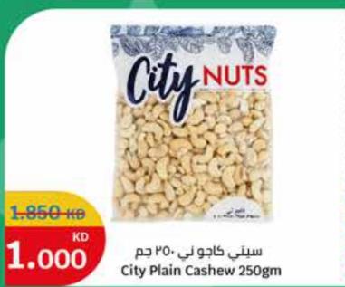 City Plain Cashew 250gm