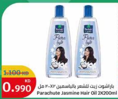 Parachute Jasmine Hair Oil 2X200ML