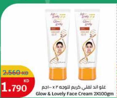 Glow & Lovely Face Cream 2x100gm