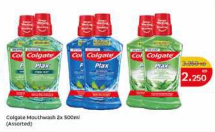 Colgate Mouthwash 2x 500ml (Assorted)