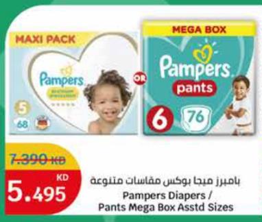 Pampers Diapers / Pants Mega Box Assorted Sizes