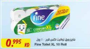 Fine Toilet XL  10 Roll