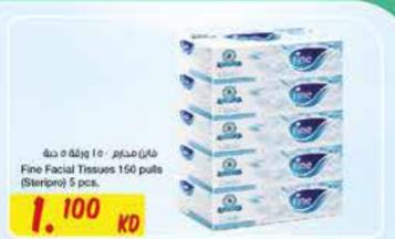 Fine Facial Tissues 150 pulls (Sterilized) 5 pcs