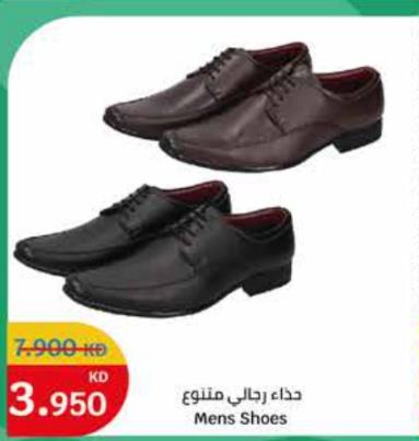 Mens Shoes