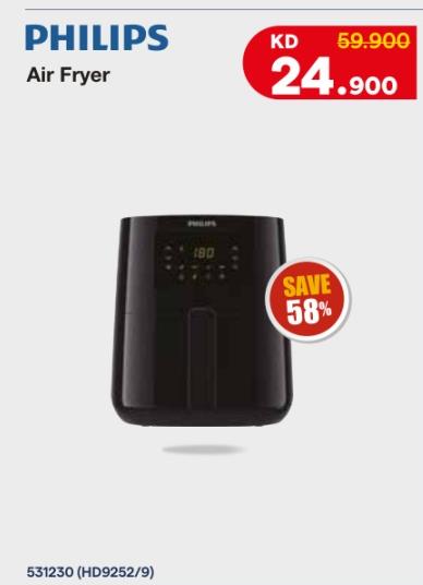 Philips Air Fryer