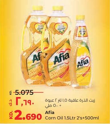 Afia Corn Oil 1.5Ltr 2's + 500ml