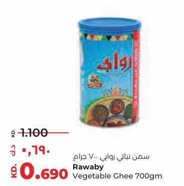 Rawaby Vegetable Ghee 700gm