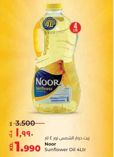 Noor Sunflower Oil 4Ltr