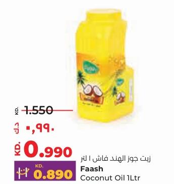 FASSH Coconut Oil 1Ltr