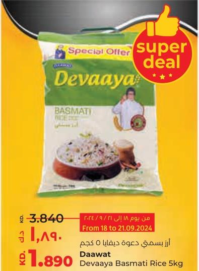 Devaaya Basmati Rice 5Kg