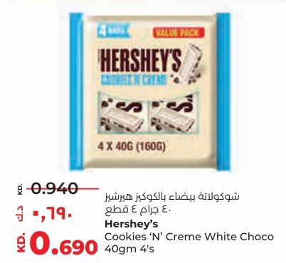 Hershey's Cookies 'N' Creme White Choco 40gm 4's