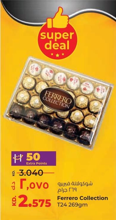 Ferrero Collection  T24 269 gm 